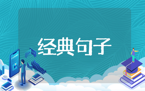 关于复活节的经典句子 复活节经典语录