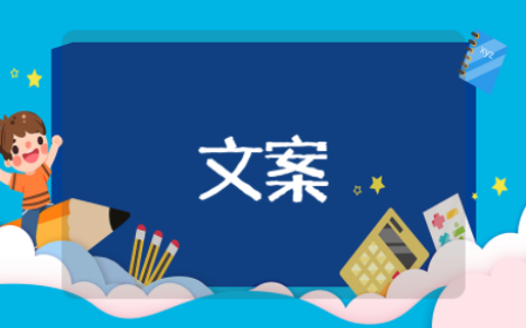 黑色的三月再见,美好的四月你好 再见了三月,四月你好的说说句子