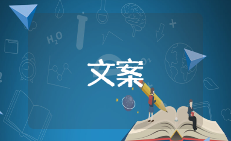 形容4月份的美好短句文案 关于四月的句子唯美短句