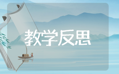 编码教学反思 有关于编码教学反思