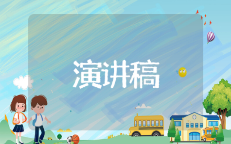 预防传染病主题班会演讲稿 预防传染病从你我做起演讲稿