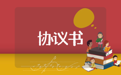 个人小额贷款协议书范本最新版 个人向个人借款协议简易版