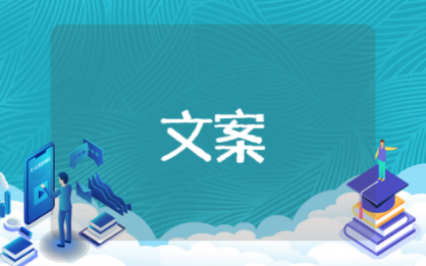 清明节哀悼句子简短精辟 清明节哀思寄语