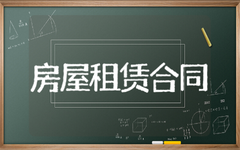 房屋租赁合同登记备案证明模板 房屋租赁合同登记备案证明范文