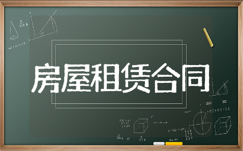 房屋租赁合同登记备案证明模板 房屋租赁合同登记备案证明范文