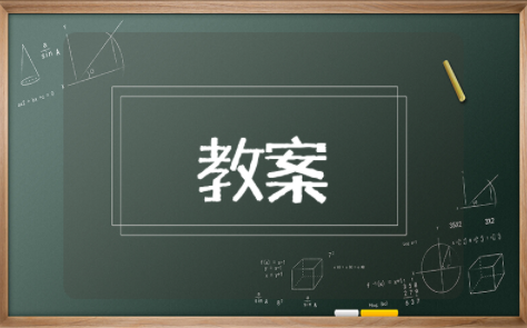 多彩的秋天教案中班语言设计意图 中班多彩的秋天语言主题教案及反思