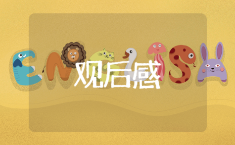 记忆碎片观后感关于心理方面的问题 电影记忆碎片观后感