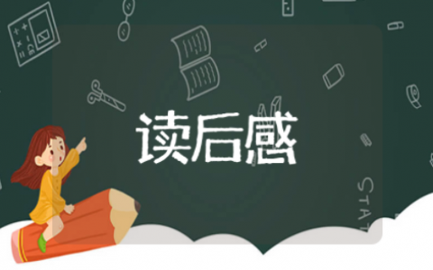 史铁生病隙碎笔读后感 病隙碎笔摘抄及感悟