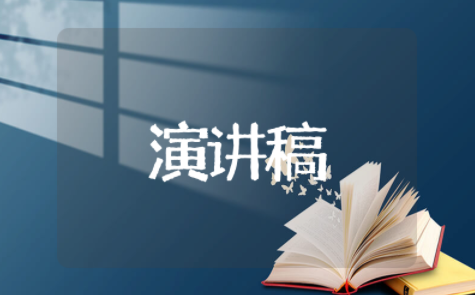 关于心怀感恩演讲稿 拥有感恩的心的重要性演讲稿
