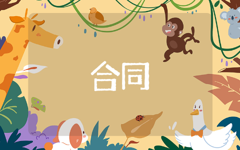 商标转让合同 转让合同通用版本