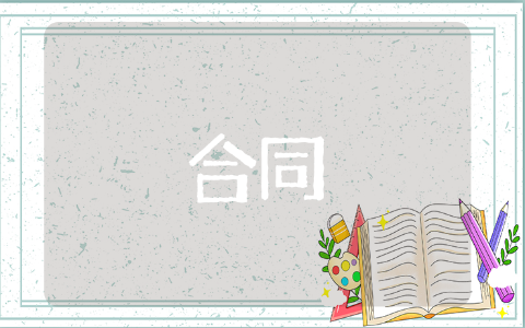 解除劳动合同补偿金 劳动合同解除通用合同