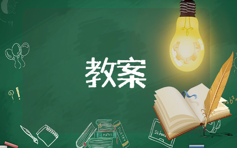 廉洁文化进校园主题班会教案 特色优秀班会推荐