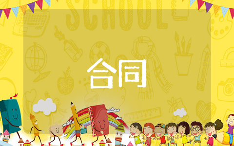 有关于临时工劳动合同的推荐(共10篇)