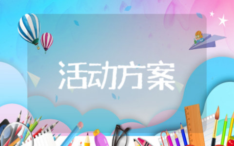 512护士节活动方案 2025国际护士节主题活动