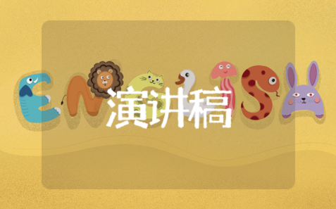 5岁幼儿1分钟国旗下演讲稿 5岁幼儿国旗简短演讲稿