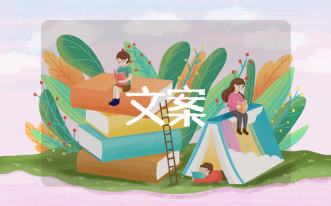 五月你好唯美句子简短 五月你好的经典语录摘抄