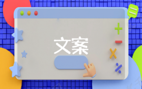 四月再见五月你好朋友圈文案说说句子 五月你好的美句摘抄