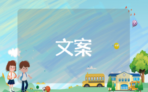 五月最美文案短句子 描写5月的优美句子