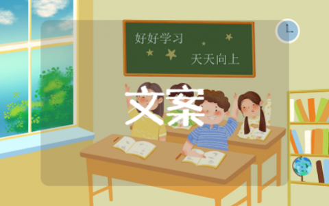官宣求婚成功朋友圈文案简短 求婚大作战朋友圈文案