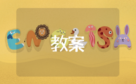 中职《电工基础》教案及反思 中职电工技术基础与技能教案