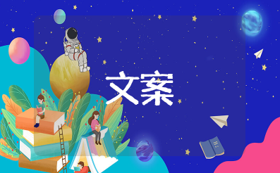 一句话泪崩的父亲文案（精选100句）