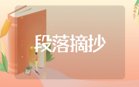 描写鸟叫声的优美段落摘抄合集 形容鸟叫的唯美句子汇总