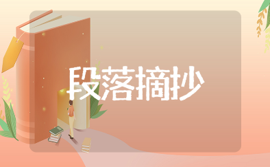 描写鸟叫声的优美段落摘抄合集 形容鸟叫的唯美句子汇总