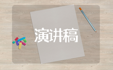 化工厂优秀班长演讲稿范文 化工厂金牌班长发言讲话稿模板