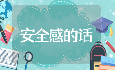 异地恋给对象安全感的情话大全 给异地恋人的暖心话语合集