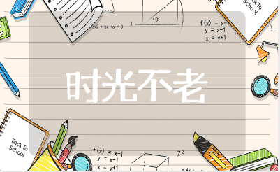 闺蜜时光不老的一段话文案合集（109句）