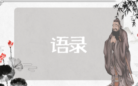 平语近人的经典语录摘抄大全（精选151句）