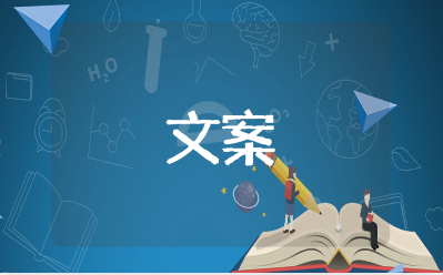 女儿表达父爱的暖心文案合集 送给父亲最感人的语录大全