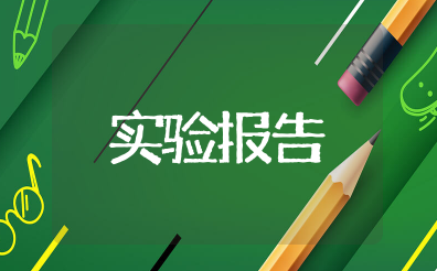 光控路灯设计实验报告 路灯光控电路实验报告