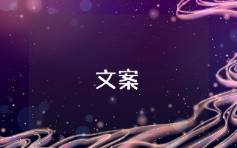 用照片留住时光的句子简短 留下美好的照片感言