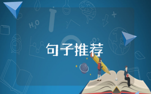 形容心里说不出的滋味的心情短语句子合集（精选111句）
