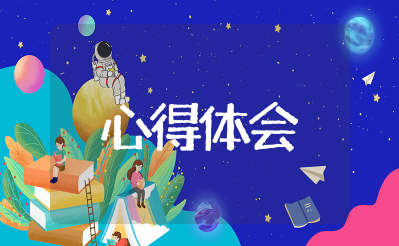 药品监管能力提升培训心得体会总结报告 培训总结汇报发言