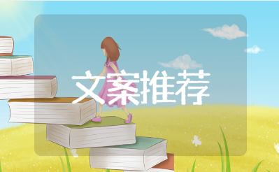 520情侣搞笑短句文案推荐（精选73句）