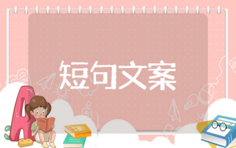 女人看淡一切的一句话短句文案 看淡一切的说说心情短语