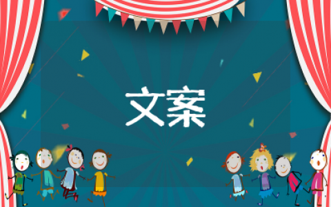祝病人早日康复八字句 安慰病人的暖心句子简短