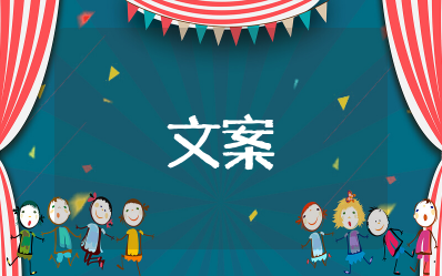 祝病人早日康复八字句 安慰病人的暖心句子简短