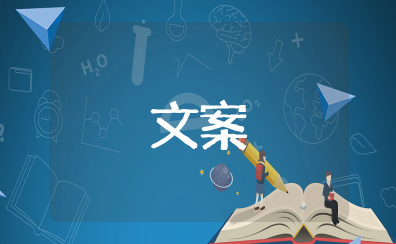 感谢朋友的话语暖心句子简短 感谢朋友帮助的真心的句子