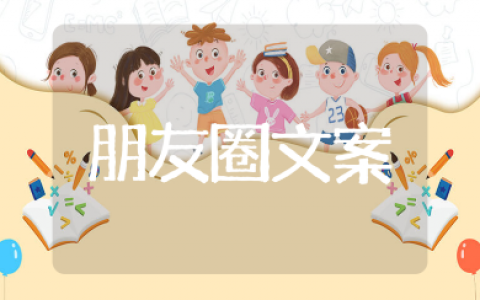 愿父亲一路走好,天堂安息的朋友圈文案推荐