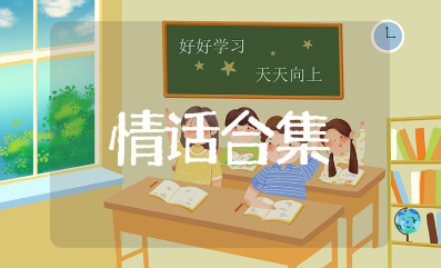 最容易打动已婚女人的情话大全 能撩到已婚女人的情话合集