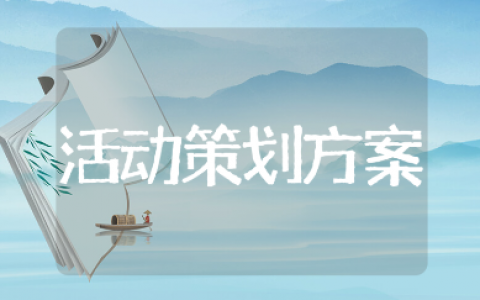 六一儿童节社区活动方案精选37篇 社区儿童节趣味活动计划书