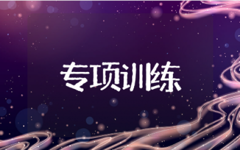 三年级提示语专项训练合集 提示语句式练习范文38篇