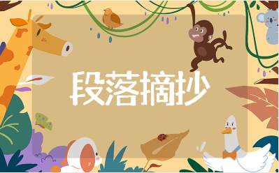 余华《活着》的经典好段落摘抄合集