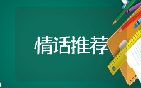 撩40岁女人的暖心情话大全 让40岁女人动心的情话推荐
