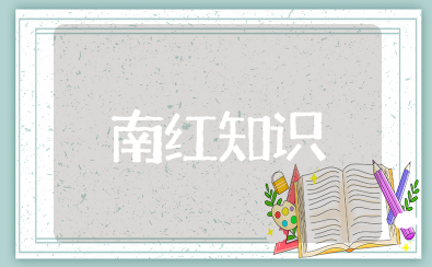 南红知识大全 南红基础知识了解