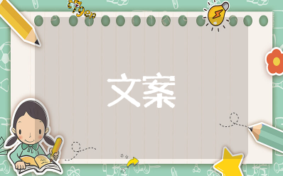 520发朋友圈搞笑说说短句 适合520发的文案搞笑