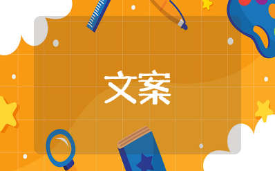 521发朋友圈的精美句子简短 521情话最暖心短句